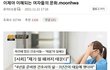 여경 사건으로 재평가받는 간호사들의 태움문화