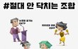 나랑 다니는 애들 ㄹㅇ 공주다
