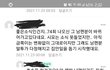 금쪽이 부부 이혼 조정중아니네ㅜㅜ(사진있음)