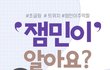 니네 ㄹㅇ 뭐로 읽어?