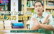 "고환 떼면 탈모 100% 막을 수 있다"는 과학자 말에 실제 탈모인들이 보인 반응