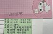 수능 당일 수능장에서 억울한 일을 당했습니다