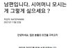 판녀들 답이 없네