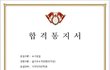 경희대 미대 합격했다 하
