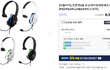 리콘챗XB 써보신분
