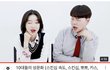 진짜 요즘 성문화이래?