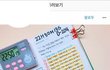 와 개허수 공스타그램 봄