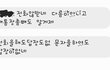 이거 쫌 수상한데 경찰한태 말할까?