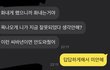 싸패나 분노조절 만난경험있는사람?!