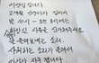 아래층의 이런 부탁 들어주실 건가요?