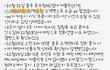 클루 동수원점 매니저 갑질
