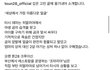 애기엄마가 애기지키려다가 곰한테 공격당해서 얼굴을 잃었대..(공격당한 얼굴사진 있음)