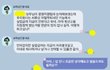 직장내 낙태권유와 폭언으로 인한 괴롭힘 도와주세요