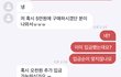 얘들아 개어이없지않냐