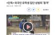 이거 어디 대학인지 아는 사람
