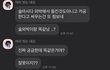 제가 예민한 건가요?