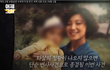 절친한 친구에게 58억원의 사망보험금을 남기고 떠난 고인의 억울한 죽음을 풀어주세요(마산쑥떡 사망사건)