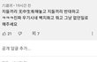 조선족들 "한국 국적 필요 없습니다"