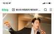 연말 선물로 조 말론 향수 ㄱㅊ?