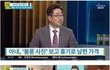 남편의 불륜사진 목격후 남편을 흉기로 공격