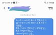 이 문자를 어떻게 이해해야 할까요?