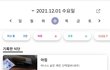 식단 바꿔봤는데 어떤거같아?