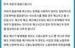 나는 아직도 납득이 안돼요!!