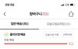 얘들아 이거 봐주라