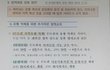 백신미접종자는 식당카페출입제한둔다는데