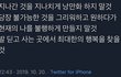장원영 보는데 슬프더라