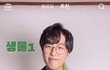 틱톡 시누 뭐하는 애임?