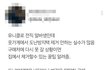 알바경험에서 나오는 개꿀팁