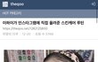 이하이가 인스타그램에 직접 올린 피부관리법.jpg