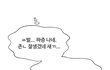 인스타 이거 미친 거 아님???