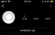인스타 이거 차단임??