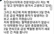 의사들도 이제서야 깨달아가는듯