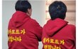 이 돼지가 나라 대통령이라고?
