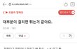 오랜만에 ㅂ륜카페 근황