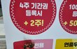 여성전용 스터디카페 남고딩이 테러하는 거 봄
