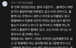 사진) 가소로운 시누이 댓글
