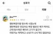 요즘 리뷰들은 센스가 넘쳐