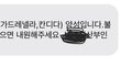 망했다