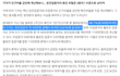 백신 패스에 대한 찬성의견