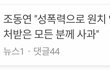 ㄹㅇ 갓치녀네.. ㄷㄷ