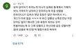 개소름돋는거 보여줌