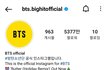 드디어 8년만에 방탄 개인인스타를 ㄷㄷ