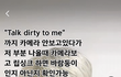 민서공이 갑자기 백현 닮아진 이유가 뭐지