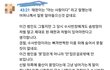 잊어서는 안되는 미제사건 이야기해보자❗️❗️