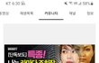 쥴리에게 접대받은 자의 증언 등장