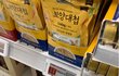 소비자 기만 쩌는 이마트 부산 ㅁㅎ점 , 물건 살 때 잘 보고 사세요.